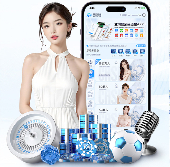ayx游戏app 田径类器材包括什么