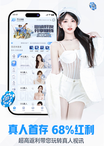 ayx游戏app 垒球比赛的魅力：团队合作与个人技艺的完美结合